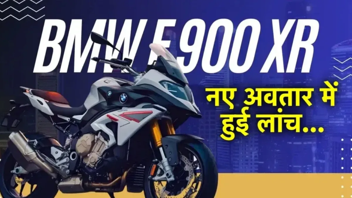 BMW F 900 XR