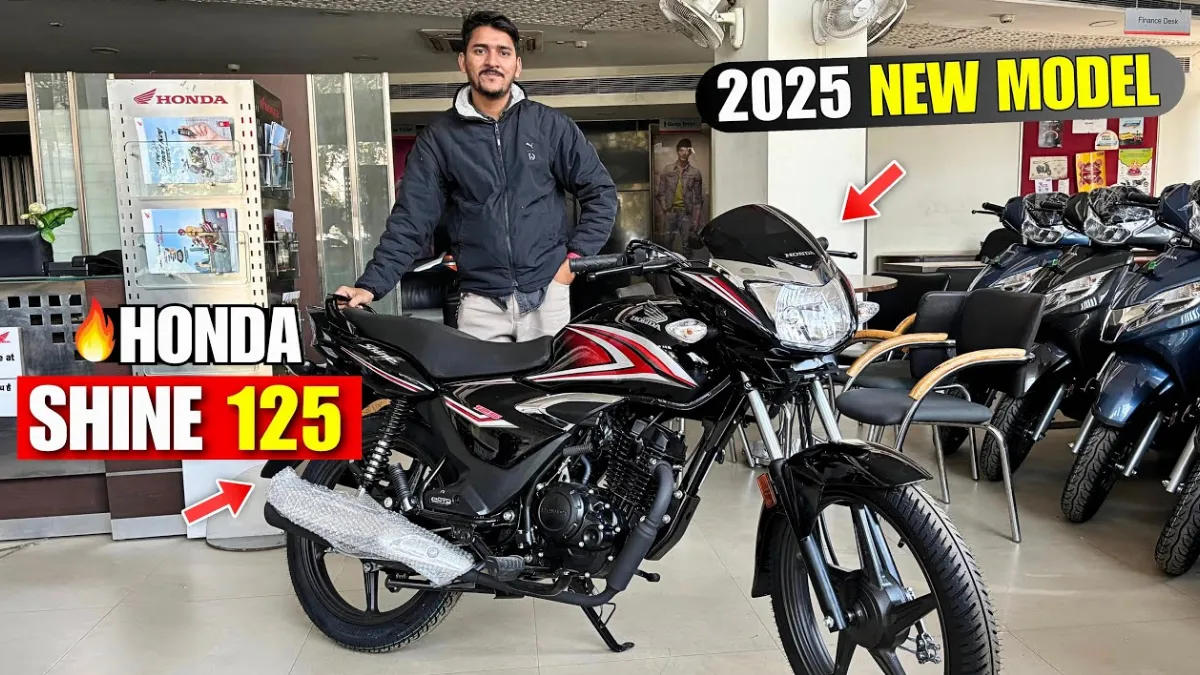 Honda CB Shine 125