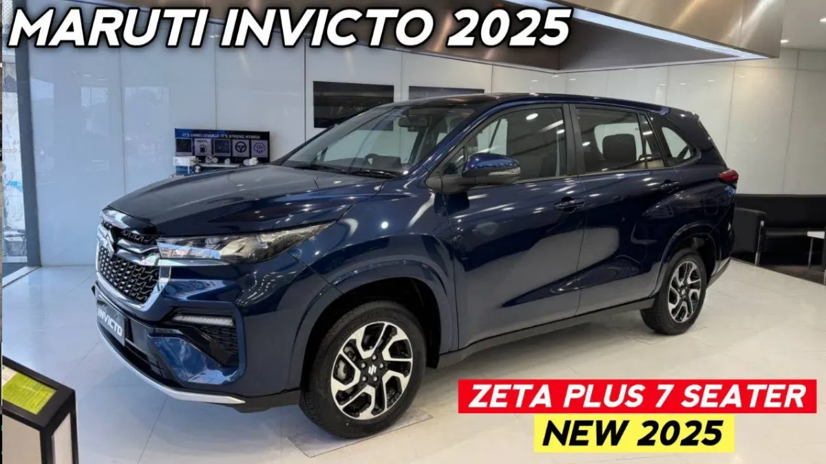 Maruti Suzuki Invicto