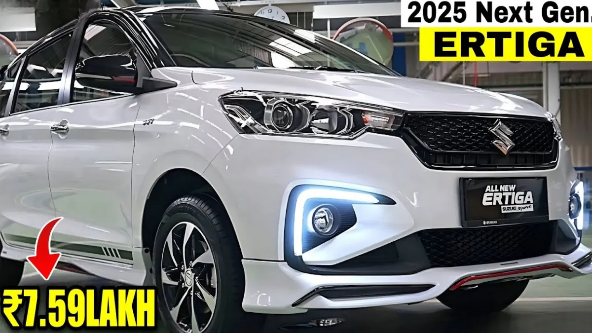 Maruti Ertriga