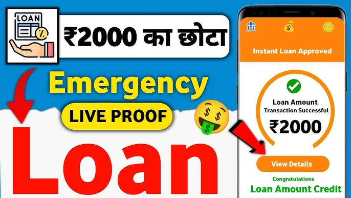 Paytm App ₹2,000 Loan