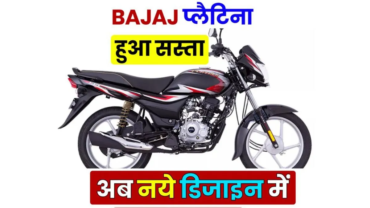 Bajaj Platina 2025