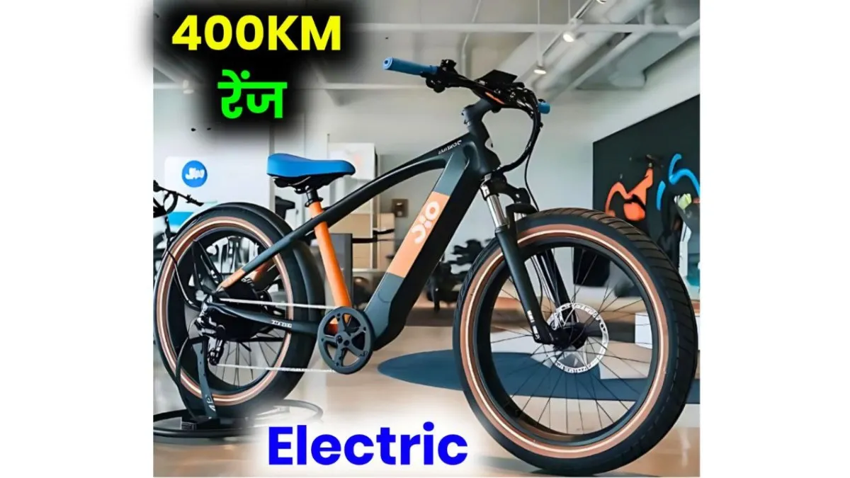 Jio Electric Bicycle
