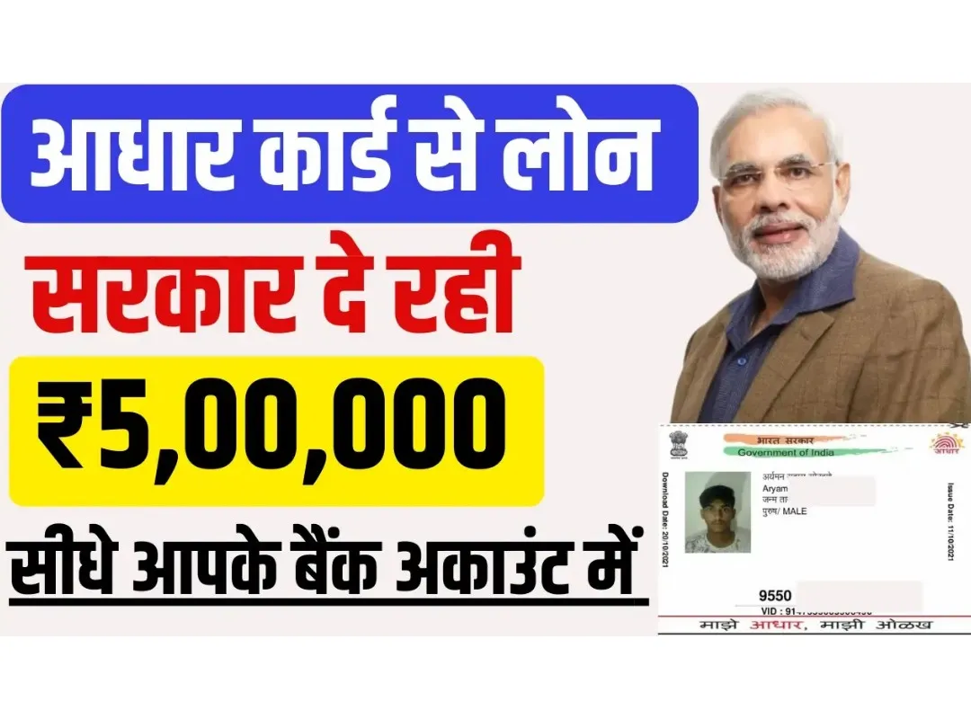 PMEGP Loan Yojana 2025