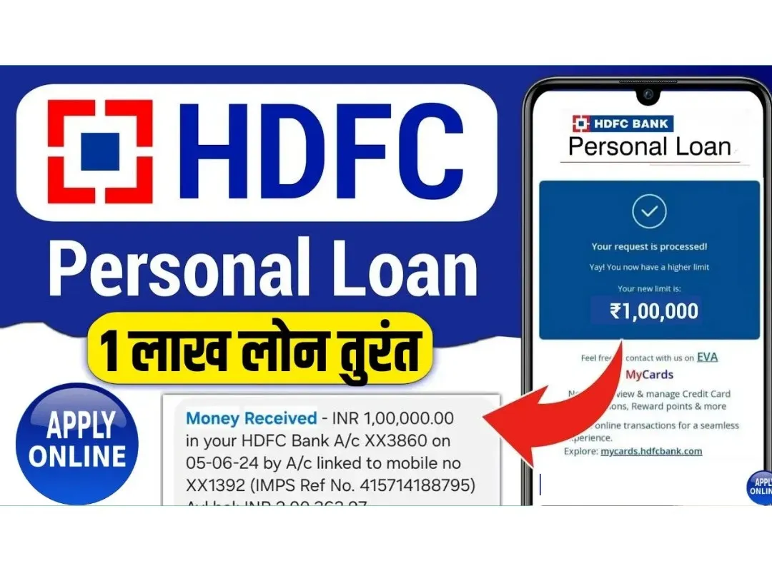 HDFC Personal Loan Apply