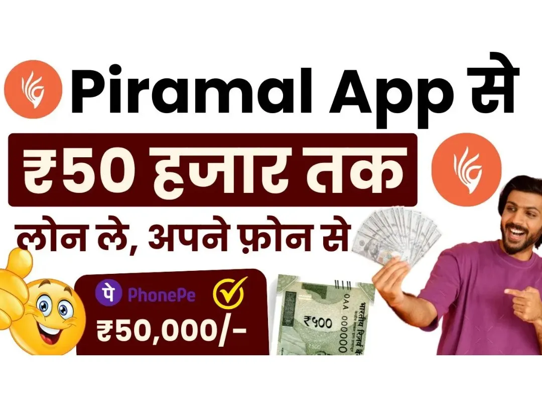 Piramal Finance Personal Loan