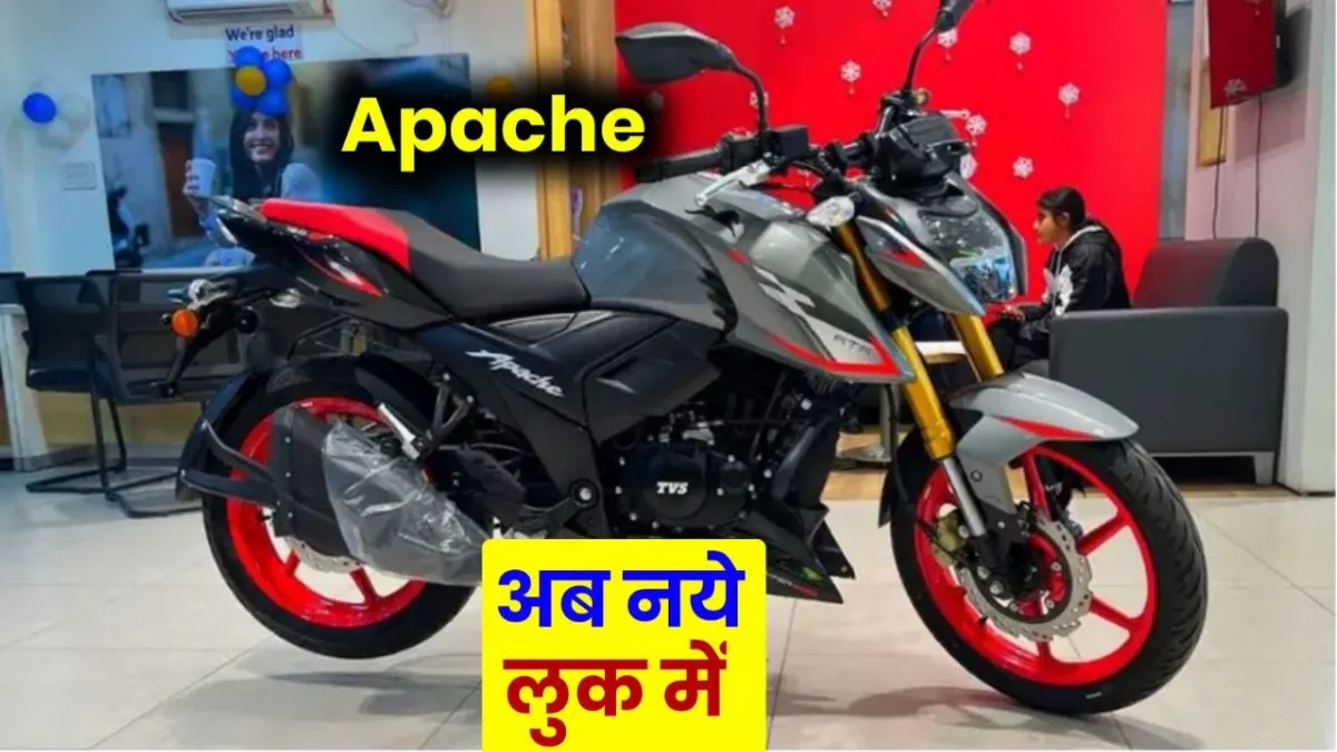 TVS Apache RTR 180